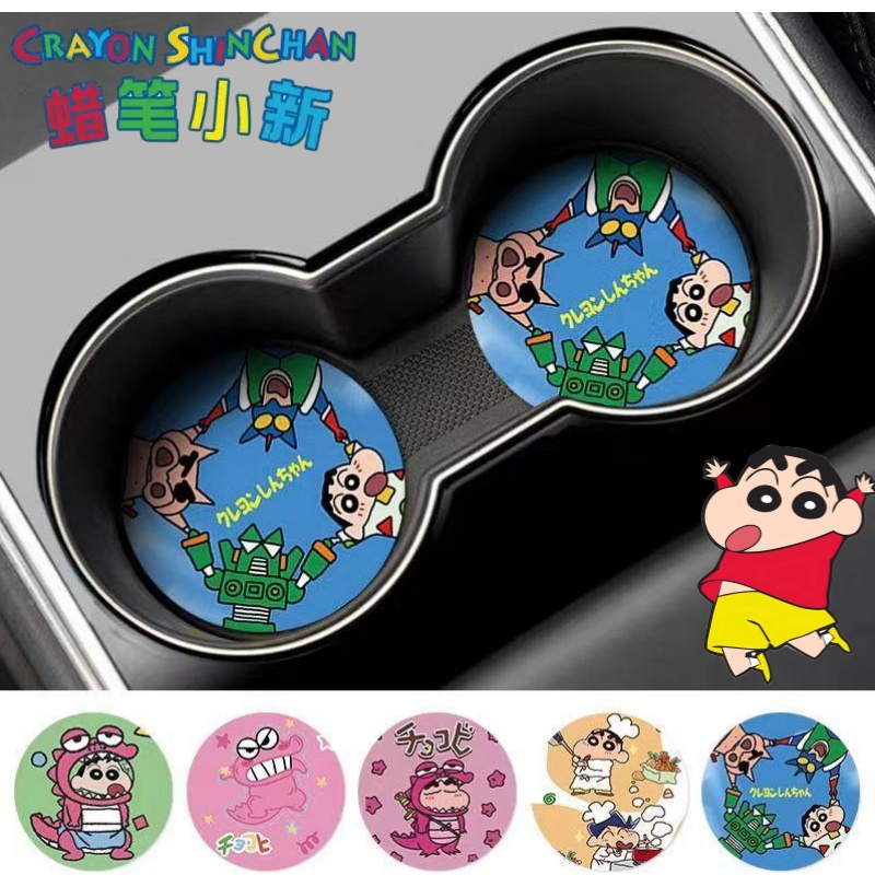 Car Accessories Cute - Креативный противоскользящий коврик для салона автомобиля