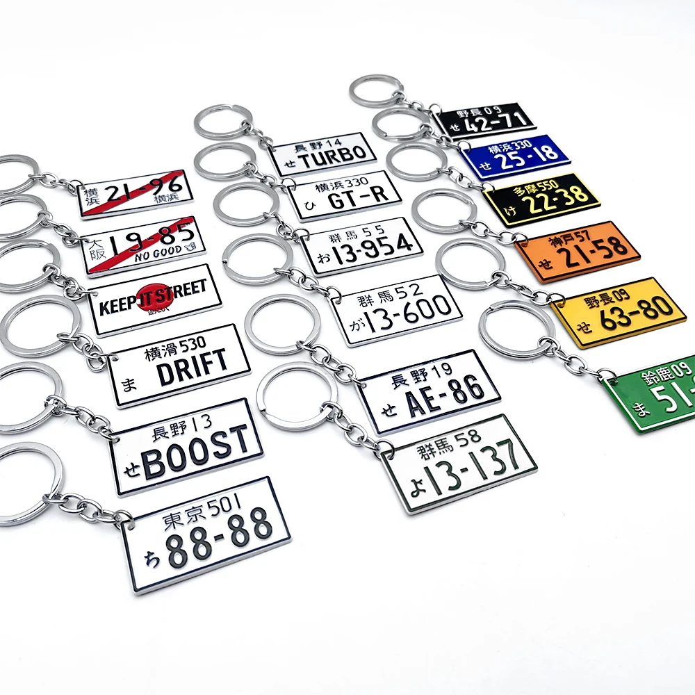 Car Accessories In Tokyo - Новейший японский брелок для ключей в