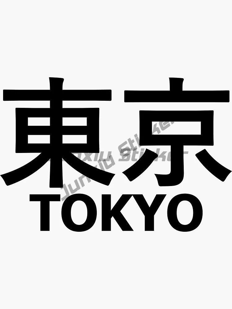 Светоотражающая наклейка на за – обзор и цена Car Accessories In Tokyo